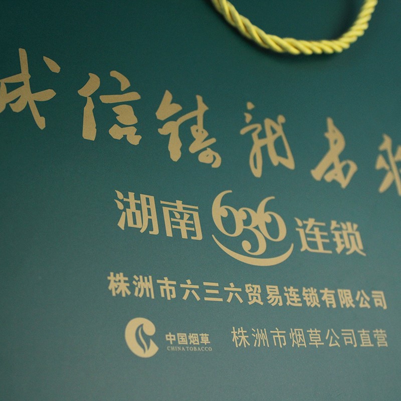 product-800-800